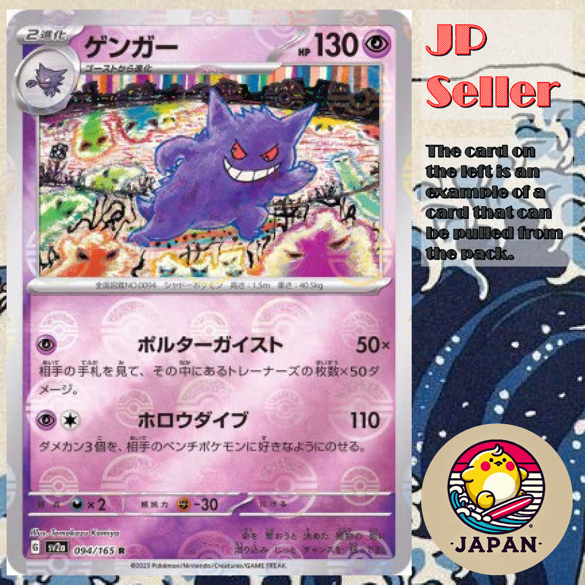 Pokemon Card 151 Booster Box sv2a Japanese Scarlet & Violet w/shrink New Japan | eBay Pokemon Card 151 Booster Box sv2a Japanese Scarlet & Violet w/shrink New Japan | eBay