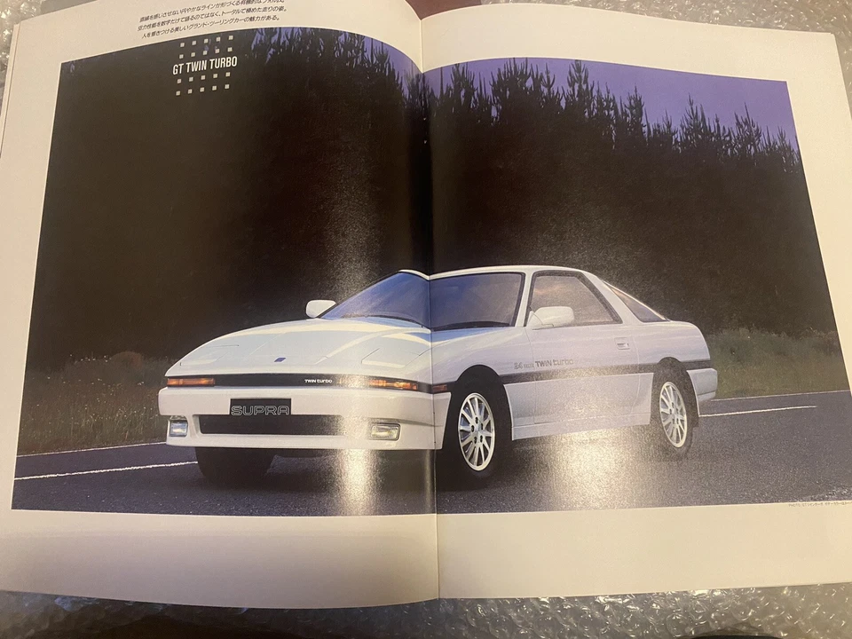 TOYOTA SUPRA MK3 3000GT Debut Brochure Set 1986 MA70 GA70 7M-GTE 1G-GTE JDM - Image 2 of 4