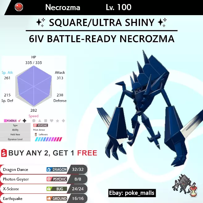 Ultra Shiny 6IV LUNALA Event / Pokemon Sword and (Instant Download