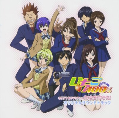 Audio CD Original Soundtrack aus dem Anime Ichigo 100%