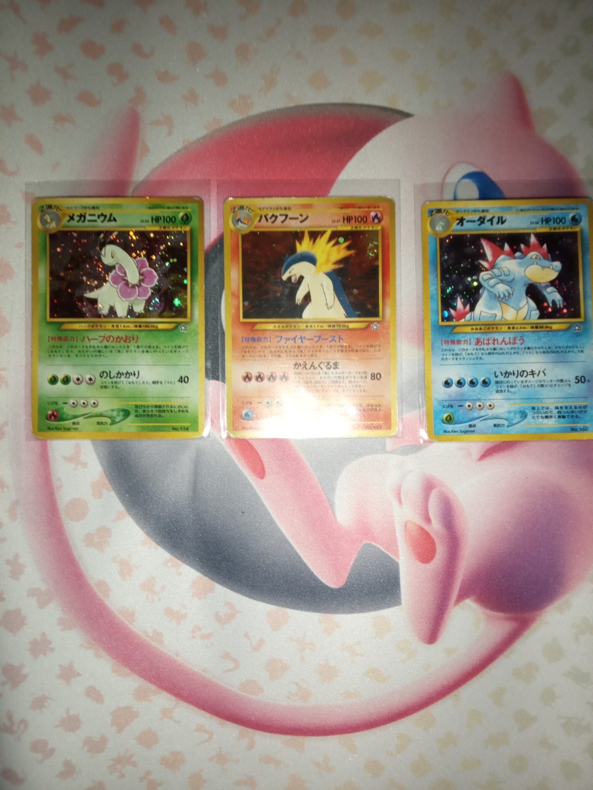 Pokémon TCG Lot x3 Meganium 154 Typhlosion 157 & Feraligatir 160 Jap. LP