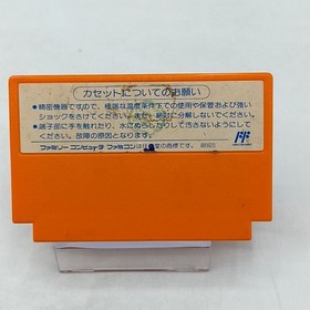 Mega Man 4 Nintendo Famicom NES FC Capcom Action Game Japan NTSC-J Tested