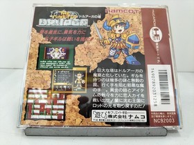 Tower Of Druaga Pc Engine Software Konami FLi95
