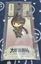 Dai Phoenix Wright, Kazuma Asogi Rubber Strap ④