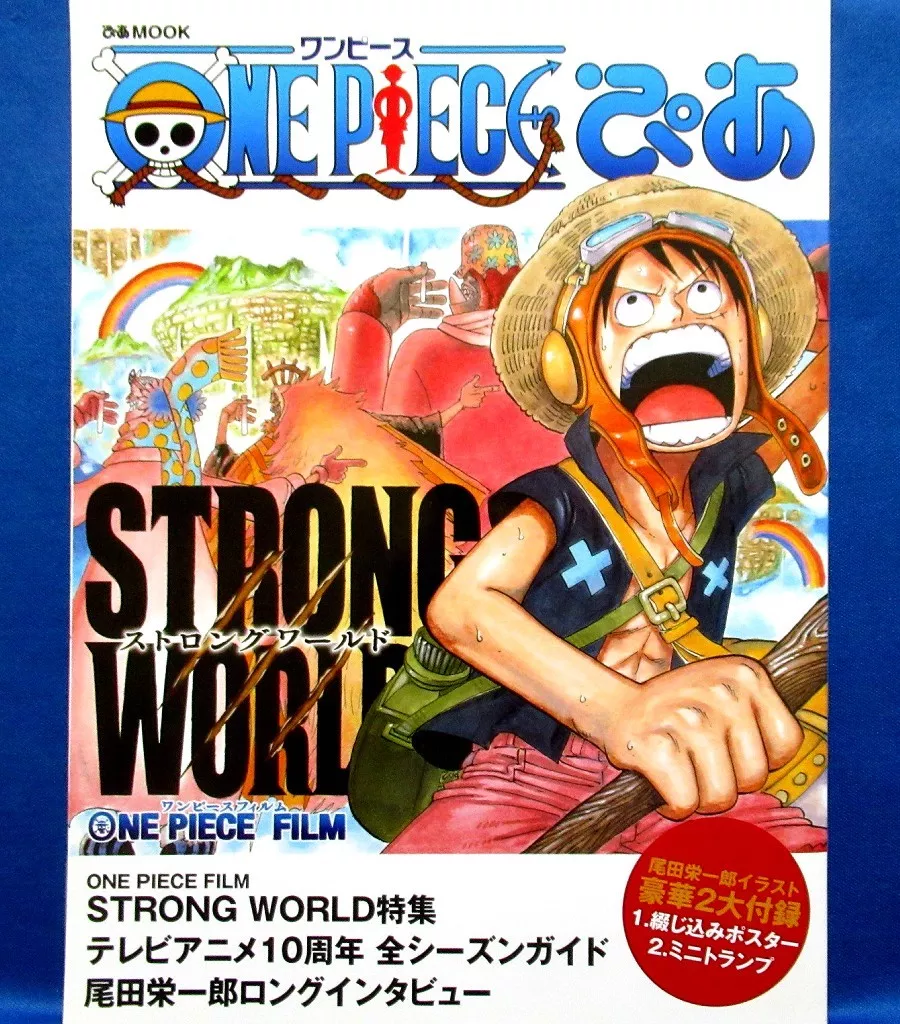 One Piece, Anime Guide