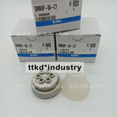 1PCS NEW Multi-pipe aviation plug base DMK6S DMK12S DMK6P DMK12P-23 04-C1