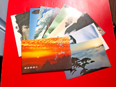 China Scenery Postage Postcard 黄山 A7 | eBay
