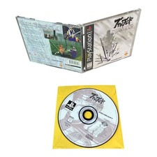 Sony PlayStation 1 PS1 CIB COMPLETE TESTED Bushido Blade 1997
