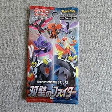 japanese matchless fighters booster box Pokmon TCG The Pokmon Twin Fighter box set that accompanies the Booster Box of this same series with lots of additional accessories. Pokemon Japanese Matchless Fighter Booster