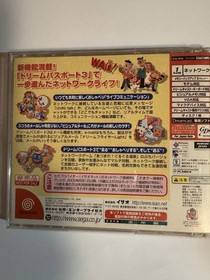 Dream Passport 3 Dreamcast Japan 2s