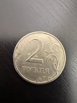 Russia 2 Rubles Coin   2007   Double-Headed Eagle   World Collectible
