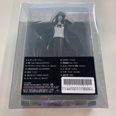 Ado Kyogen mit Figur / CD / Figur / Book Board Set Limited Edition NEU