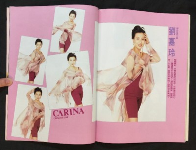 1992 銀色世界 #267 Hong Kong Cinemart movie magazine Sam Hui