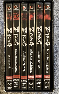 Zipang -Limited Edition DVD Box Set - Volumes 1-5 & Volume 7-No