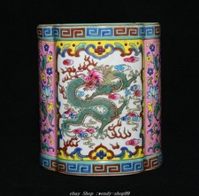 5.3"Enamel Color Porcelain Gilt Dragon Loong Beast Brush Pot pencil Holder vase