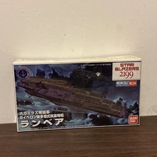 Yamato 2199 Star Blazers #04 Lanbear Bandai Hobby Mecha Collection Model Kit