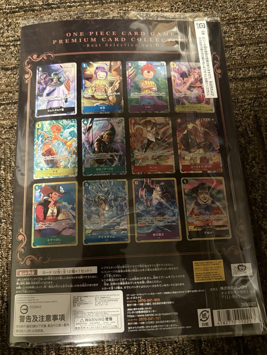 One Piece Card Game Premium Card Collection Best Selection Vol 6