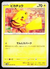 Pikachu #23 Prices | Pokemon Japanese Cyber Judge | Pokemon Cards