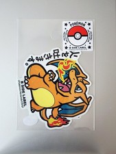 Charizard Pokemon Sticker B-SIDE LABEL  Made in Japan  Waterproof  UV