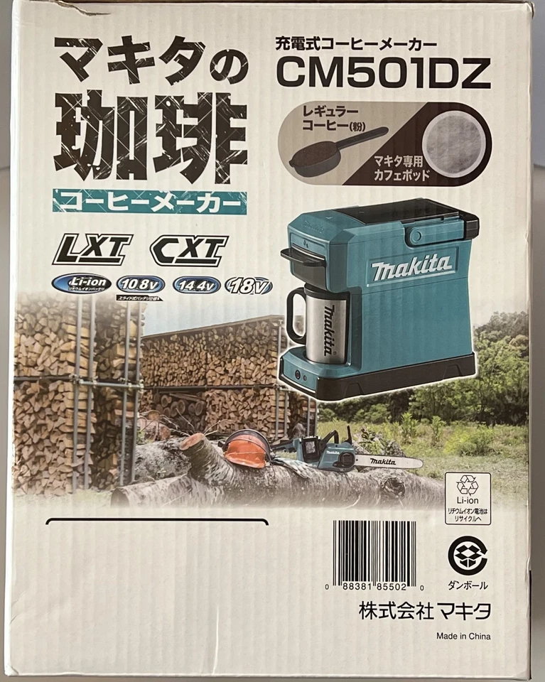 DCM501Z 18V LXT/12V CXT Cordless Coffee Maker (Battery Not Included) - Image 3 of 4