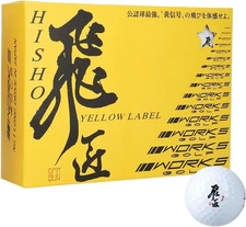 WORKS GOLF Japan Golf Ball Balls Hisho Long Distance 2025 White 1 Dozen