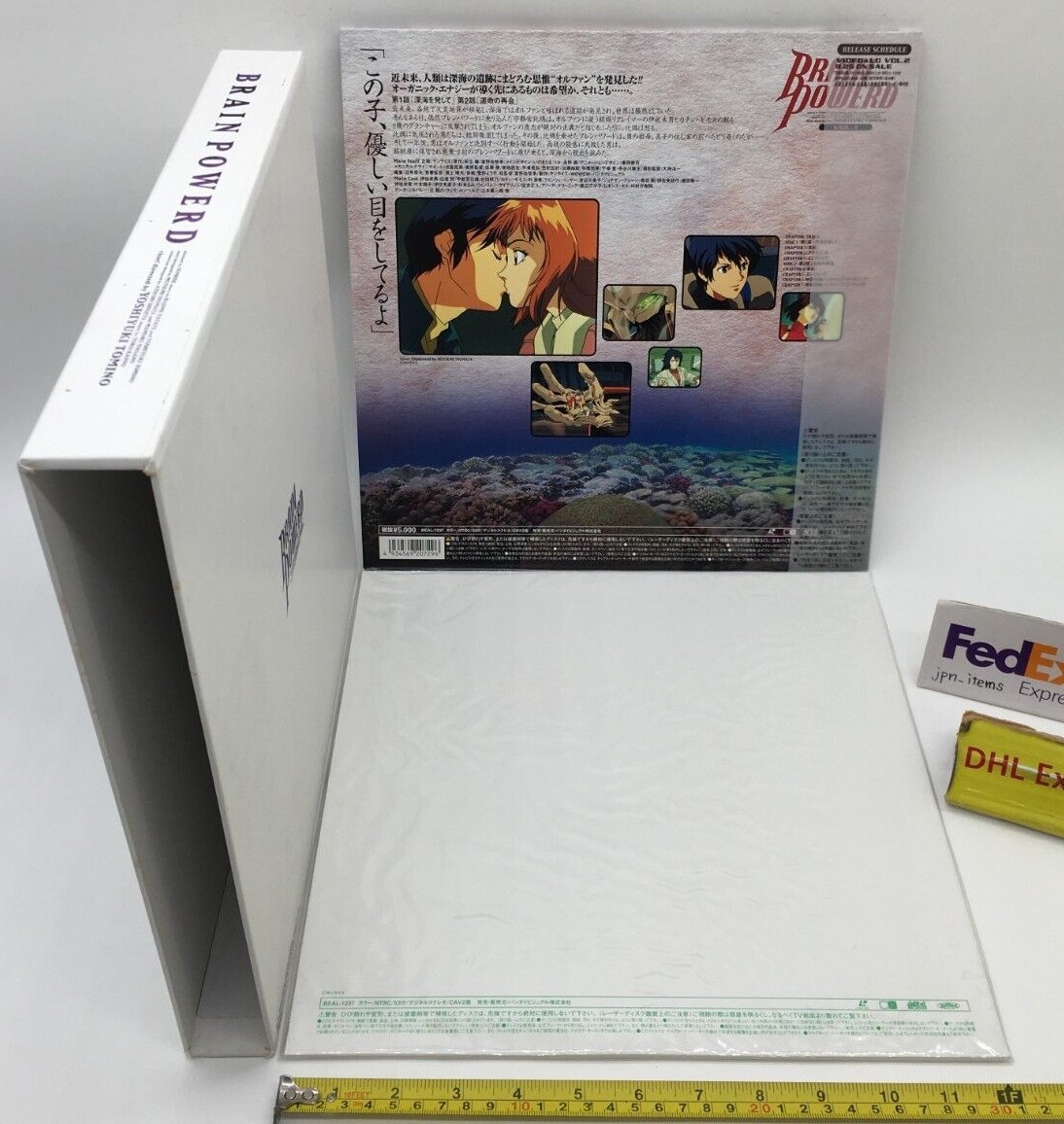 Brain Powerd Anime LD-BOX Laser Disc Vol.1 1998 Yoshiyuki Tomino