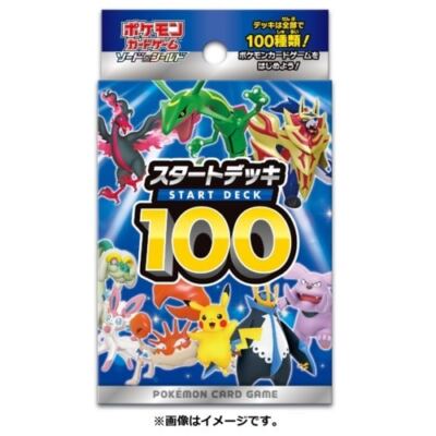 Pokemon Card Game Starter deck 100 Japan | eBay