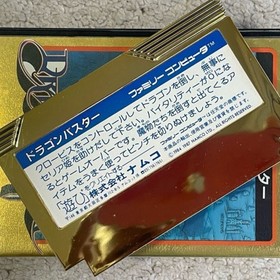Dragon Buster Nintendo Famicom FC Japanese Version Side-scrolling Action Tested
