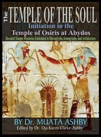 Temple Of The Soul Initiation Philosophy In The Temple Of Osiris At Abydos