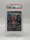 Pokemon PSA 10 2023 SV3 JP Charizard ex 134/108 Special Art Rare Holo