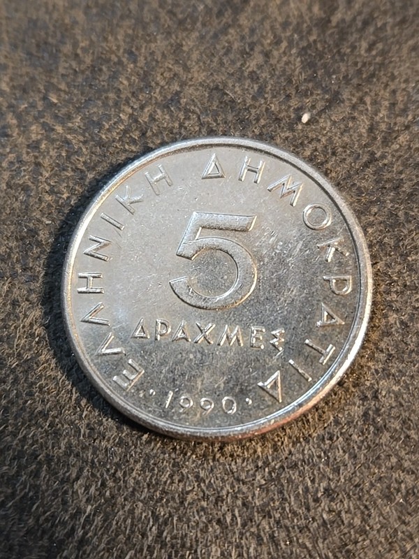 1990 GREECE 5 DRACHMAS COIN - Aristotle - Lot D