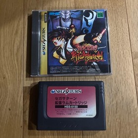 Saturn Samurai Spirits Zankurou Musoukextended RAM cartridge Japan 8w