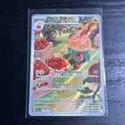 Appletun 211/191 Surging Sparks Illustration Rare Pokemon TCG - NM/M