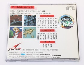 Earnest Evans - Sega Mega CD JP Japan NTSC-J - Used - Registration Card