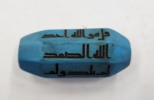 Ottoman Sufi Talismanic Islamic Handengarved Quran Torquoise Stone Pendant