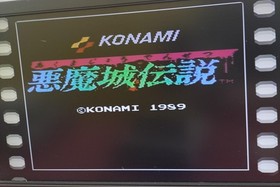 KONAMI Castlevania III: Dracula's Curse NES Game Only Used As Is