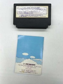 Famicom Software Model Number Gimmick Sunsoft FJB85