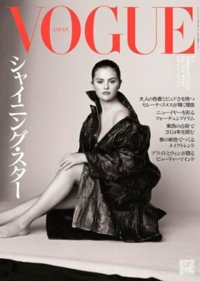VOGUE JAPAN February 2024  Fashion Shining Star Selena Gomez Japanese Magazine