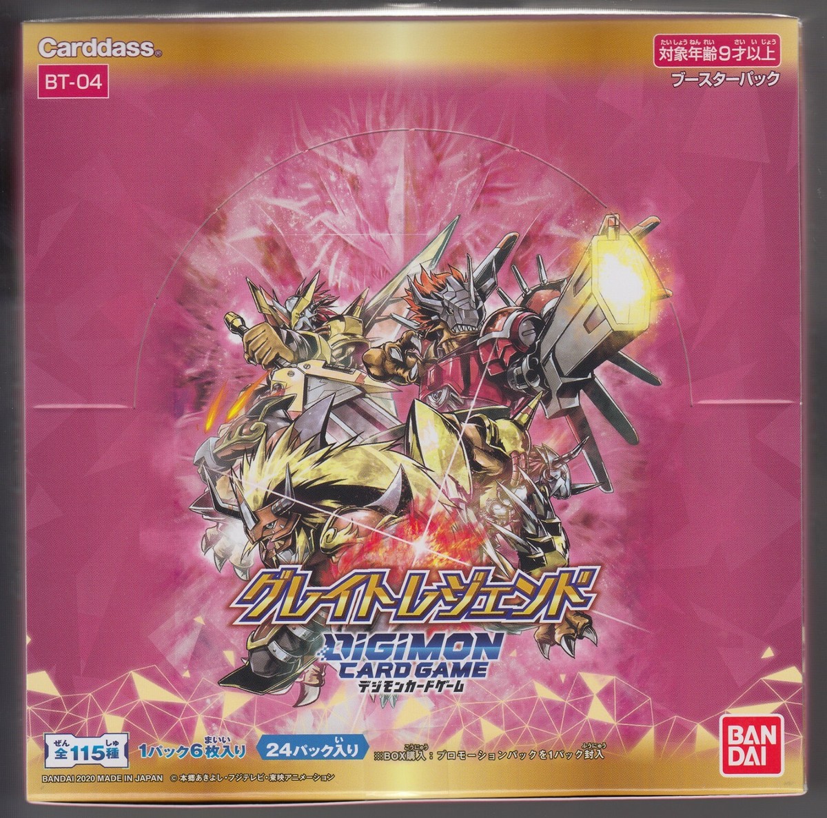 digimon card game bt04 Digimon Great Legend BT-04 Japanese Booster Box — Japan2UK main image 1