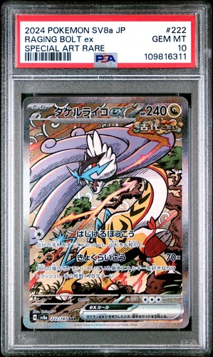 PSA 10 Pokemon TCG 2024 JPN SV8a Raging Bolt SAR #222 Terastal Festival