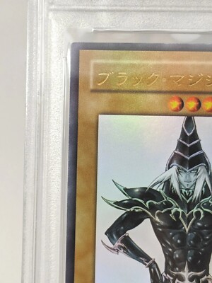 Yu-Gi-Oh 2003 Dark Magician WJMP-JP012 Shonen Jump Promo PSA 9 | eBay