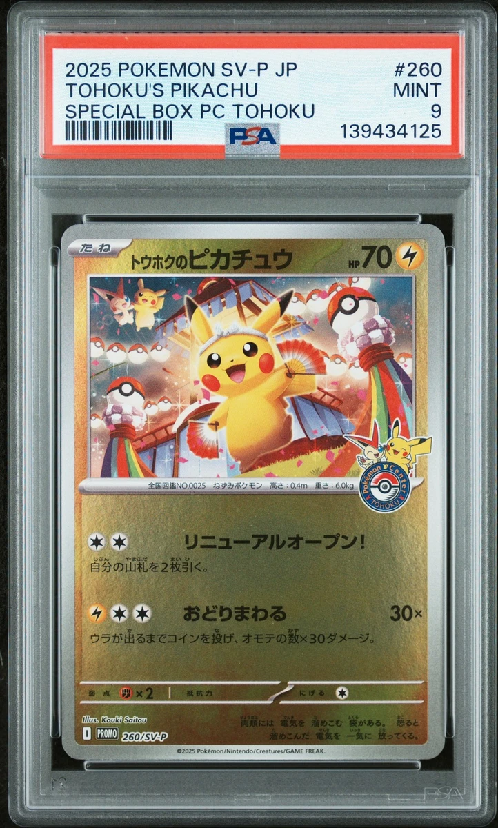 Collectible Individual Grade 9 Pikachu Pokémon TCG Card Games in