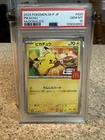 PSA 10 Pikachu 020/M-P McDonald's Promo 2025 Pokemon Card Japanese GEM MINT
