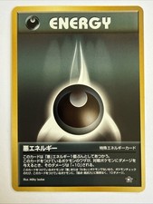 US SHIPPING Darkness Energy Rare Neo Genesis WOTC Japanese Pokemon Card NM (A5)