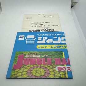 Jungle Park Saturn Island CA