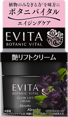 Kanebo EVITA botanic vital glow lift cream 35g 