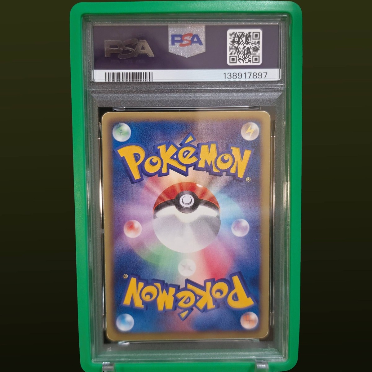 Rayquaza EX 053/050 Bw5: Dragon Blade Holo (Japanese) for sale