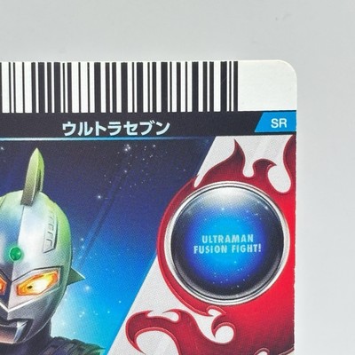 Ultraman Fusion Fight Kira Card Ultra Seven Wide Shot K1-010 Japan