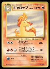 Rapidash NO. 078 Uncommon Jungle Pokemon Japanese LP