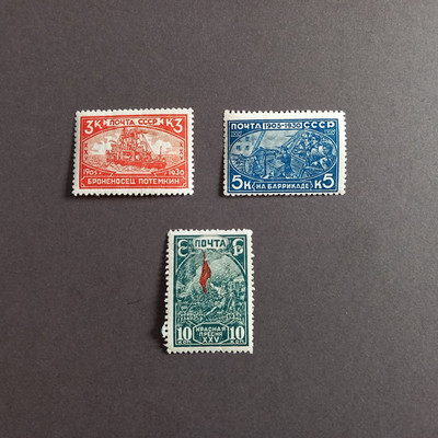 RUSSLAND 1930 / JAHRGANG DELLA AUFSTAND VON 1905, SERIE VON 3 UNBESCHÄDIGTEN WERTEN POSTFRISCH **